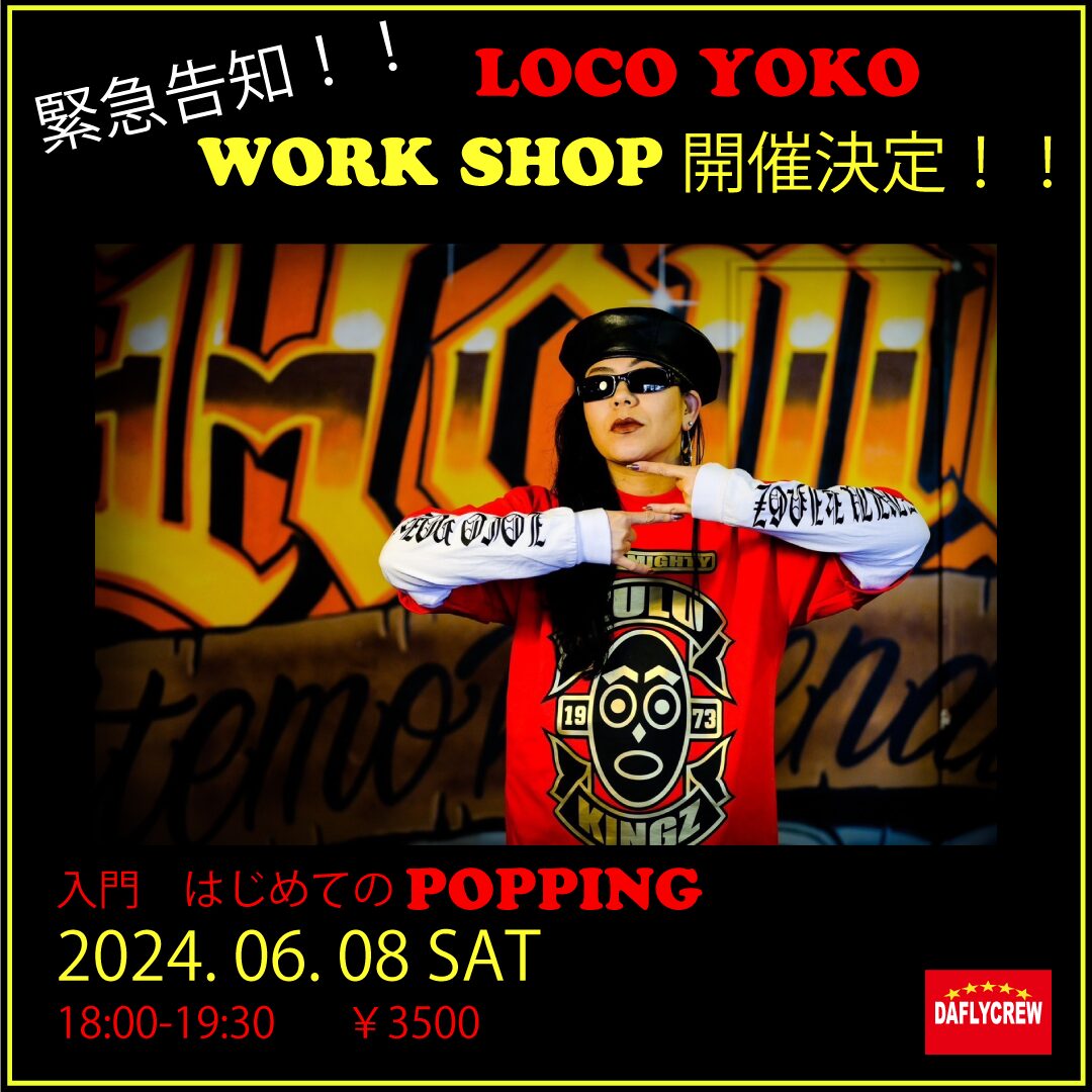 6/8(土)LOCO YOKO   WS